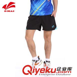 SK003 团购批发 速迈SK003羽毛球裤乒乓球裤透气速干跑步运动短裤