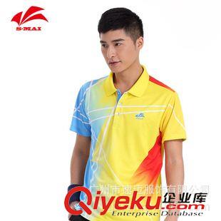 运动套装 2015年夏季新款速迈男羽毛球服乒乓球服套装 比赛运动速干球衣