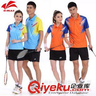 运动套装 2015年夏季新款短袖速迈羽毛球服乒乓球服套装球衣  比赛运动服