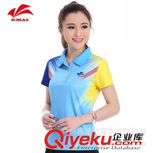 2015新款 2015年夏季新品短袖速迈2033女羽毛球服乒乓球服 比赛运动球衣