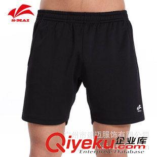 未分类 2015年新款夏季速迈羽毛球服乒乓球服运动短裤