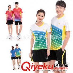 ----情侣套装区--- 2015 新款 L/N 圆领 个性线条纹 羽毛球服 乒乓球服套装2073