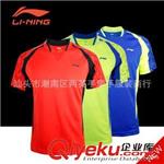 L 15新款AAYK083/052 羽毛球运动比赛服透气男女款 运动T恤