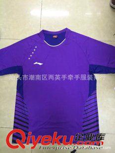 L 2015年世锦赛中国队比赛球服 谌龙 比赛 专备 球衫运动T恤