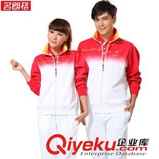 南韩丝 M 团体体育比赛运动啦啦队出场服 校运动会采购 时尚户外运动套装