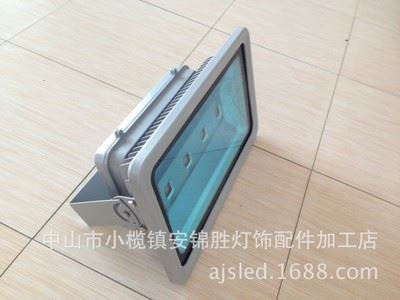 LED投光灯 专业投光灯外壳200W投光灯外壳厚料7.2KG，现货供应，欢迎选购！