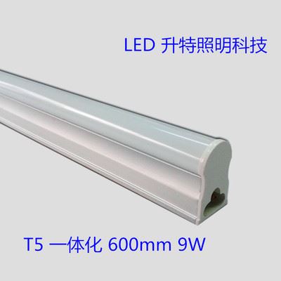 LED 日 灯 管 厂家直销 T5 一体化 LED日光灯 0.6米 9W  厂家批发 led灯管
