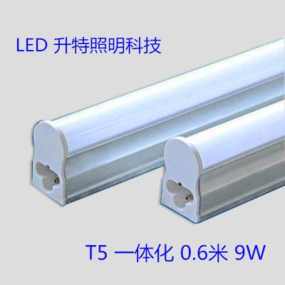 LED 日 灯 管 厂家直销 T5 一体化 LED日光灯 0.6米 9W  厂家批发 led灯管