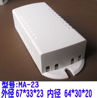 LED灯具外壳 LED驱动电源外壳塑胶 电子塑料盒 4-9W防水电源壳体 环保 MA-23