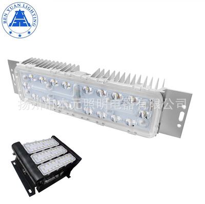 LED模组及电源 大功率颗粒式LED隧道灯模组40W  高光效 免维护 质保5年