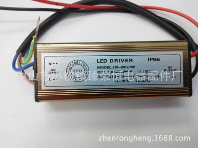 防 水 电 源 tj LED18W-25W防水驱动电源 led投光灯电源 24W洗墙灯驱动电源