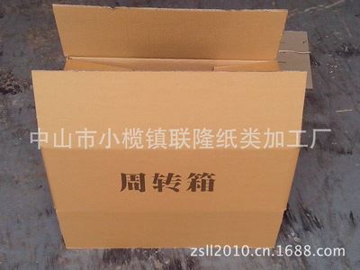 纸箱 厂价供应K=K双坑加强150克纸箱  3.30元/平方米