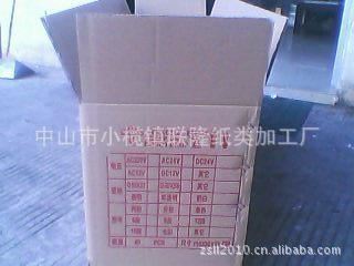 产品外包装 厂价供应yzK=A加强纸箱2.80元/平方起。