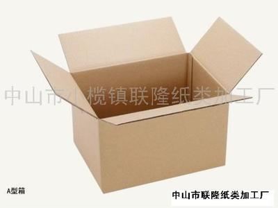 产品外包装 供应yz4号邮政快递纸箱