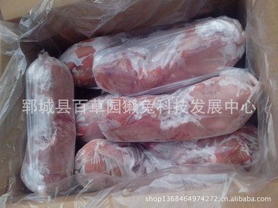 其他肉类 l供应高品质、高质量 白条兔 兔肉