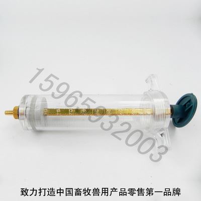 注射器及针头 佳善铜头塑钢注射器100ml/兽用注射器/猪牛羊兔免疫用注射器/针头