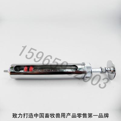 注射器及针头 佳善金属注射器20ML