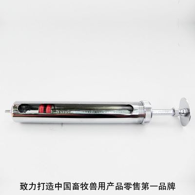 注射器及针头 佳善金属注射器10ML