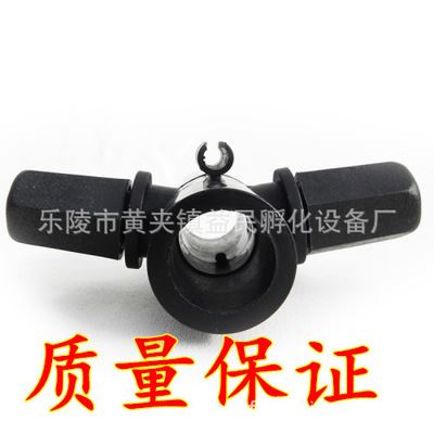 各种降温喷头 养殖场设备鸡舍降温器双喷降温器鸡用饮水器水喷头畜牧鸡用降温器