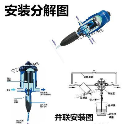 消毒机 加药器 加湿器 供应法国多寿DOSATRON D45RE3工农业配比泵/混配泵/比例泵/稀释泵