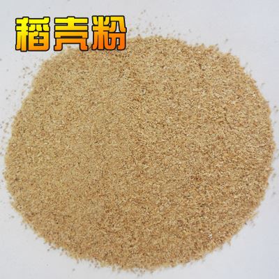 稻壳粉 yz稻壳粉  40-80目稻壳粉
