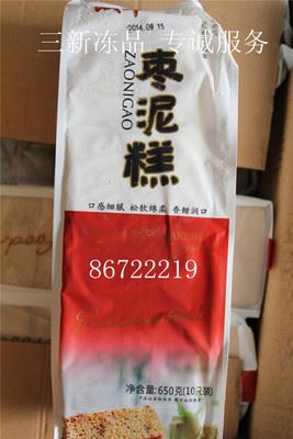 小包酒店特色菜类 批发供应 *糯米糕*、*枣泥糕*  650g*10袋/箱