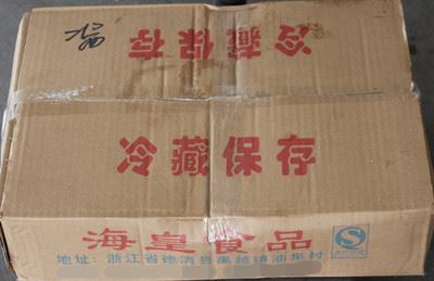 腌、腊、酱肉制品类 批发供应【海皇食品】**酱鸭腿**  10kg 约41个