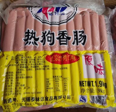 肉制品类 批发供应   zz台湾口味 【香林达】 **热狗香肠**（烤肠）