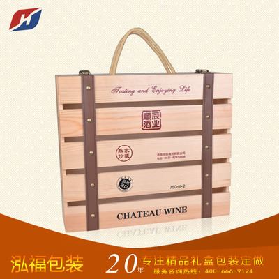 酒类礼品包装 山东直销实木双支红酒盒 木盒包装盒 木制酒盒 松木礼盒 现货