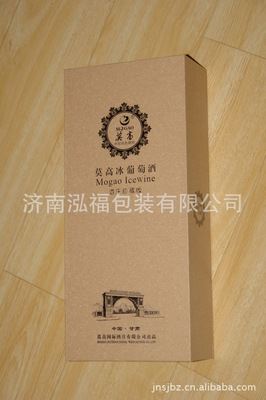 酒类礼品包装 供应红酒单双支礼盒 海参盒 橄榄油盒 茶叶盒 保健品盒