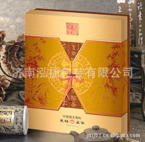 茶叶礼品包装 茶叶盒生产厂家