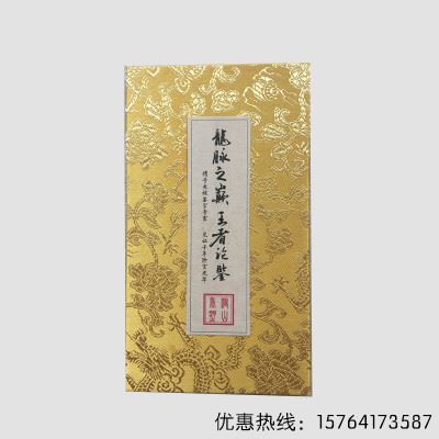 产品样本 精装书 gd菜谱期刊画册  山东厂家供应定制批发精装书 企业宣传册 硬板册 量大优惠