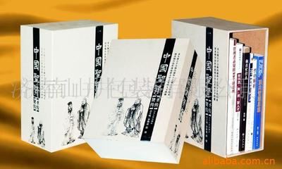 产品样本 精装书 gd菜谱期刊画册  提供画册 精装书印刷 宣传册印刷 印刷包装(图)