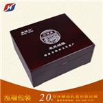 木盒 xx油漆木盒 工艺品礼盒 包装盒 定制  免费设计 山东厂家