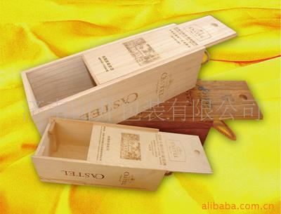 木盒 木盒 包装盒 礼品盒 葡萄酒木盒 红酒木盒