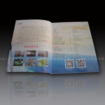 胶装样本 上海印刷厂 彩色样本设计印刷 画册设计印刷 企业目录设计印刷