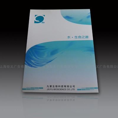 封套 提供上海封套印刷厂加工 彩色封套印刷 彩色印刷 诚信经营