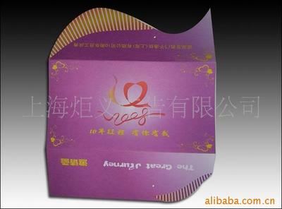 其它 上海印刷厂 纸箱印刷 彩色纸盒印刷 产品盒印刷 有印刷资格证