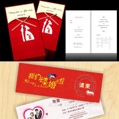 会展资料印品 各类请柬印刷 专业的上海制作 传统胶印与商务印刷相结合