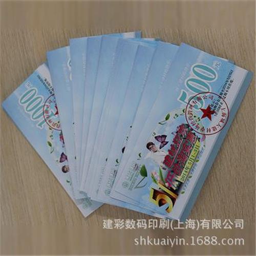 会展资料印品 礼券礼品手册印刷 上海专业定制印刷公司 传统胶印与数码快印结合