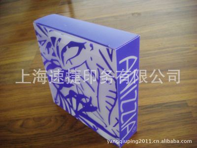PVC包装盒 厂家PVC包装盒、PVC精美饰品盒、塑料化妆品盒、PVCgd礼品盒