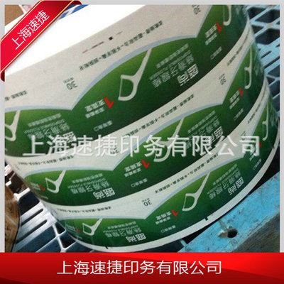 不干胶印刷 专业设计  PVC不干胶印刷 上海不干胶印刷 不干胶印刷加工
