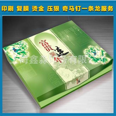 包装盒/礼品盒系列 上海鑫淼印务 食品印刷 包装彩盒设计印刷 牛皮瓦楞纸盒印刷制作