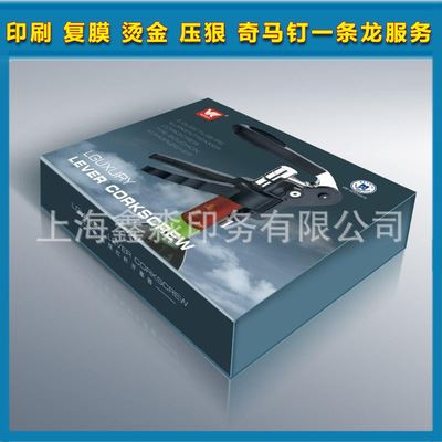 包装盒/礼品盒系列 上海鑫淼印务 产品广告包装盒设计印刷 外包装纸盒印刷制作