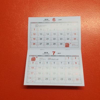 台卡系列 2016年猴年日历历定做 yz彩色印刷广告日历 企业台历定制