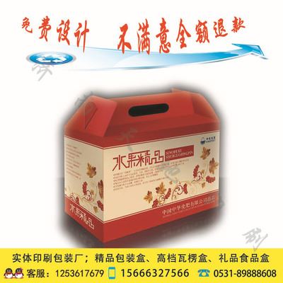 休闲食品瓦楞盒 山东济南厂家定制各种包装盒 精品礼盒 免费设计