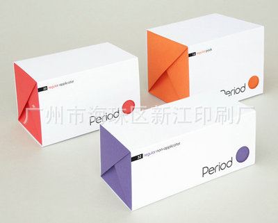 包装纸盒定做 厂家专业提供各种包装纸盒定做 高质量yz折叠包装纸盒定做