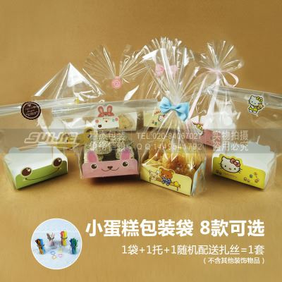 年终大促 淘宝爆款韩式西点面包透明袋 小蛋糕曲奇包装袋送扎丝 现货批发