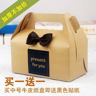 慕斯西点盒现货 [现货]批发 欧式时尚简约中号手提慕斯盒 牛皮纸蛋糕盒 DIY盒子