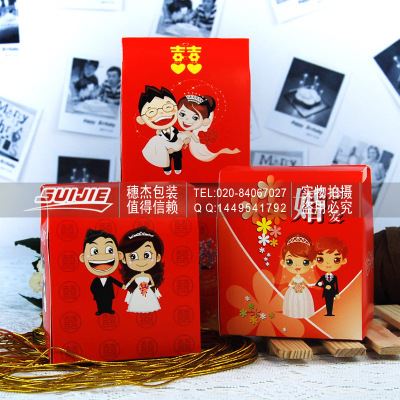 婚庆袋/手挽袋/信封定制 婚庆用品礼品盒 糖果包装盒创意婚礼礼品包装纸盒 厂家批发定制